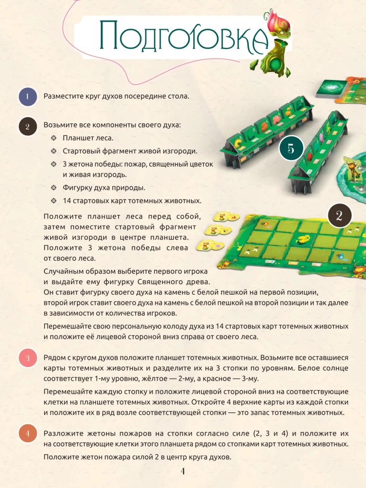 Tabletop Game - Living Forest